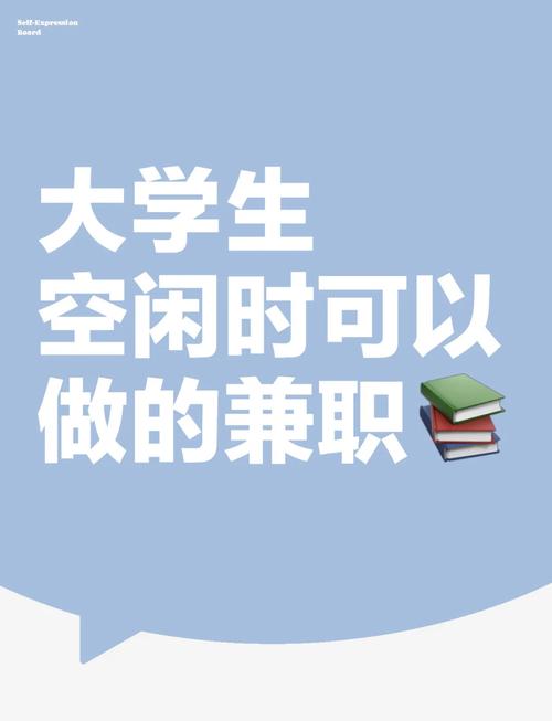 微兼职怎么赚钱