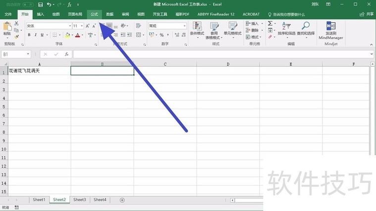 序列填充缩略图