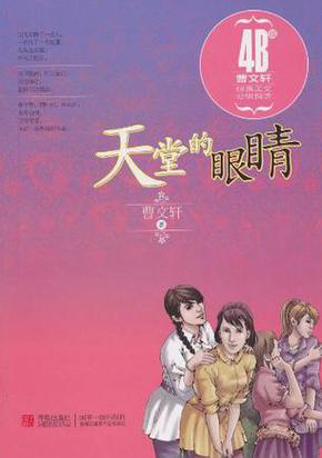 哪个小说平台好