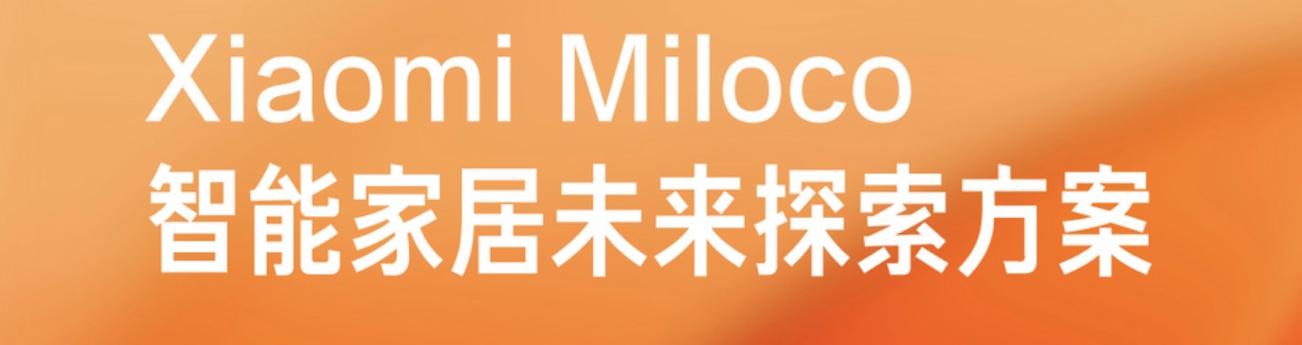 小米ai分析怎么关