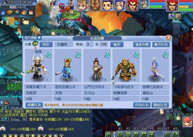 抓鬼什么组合最快截图