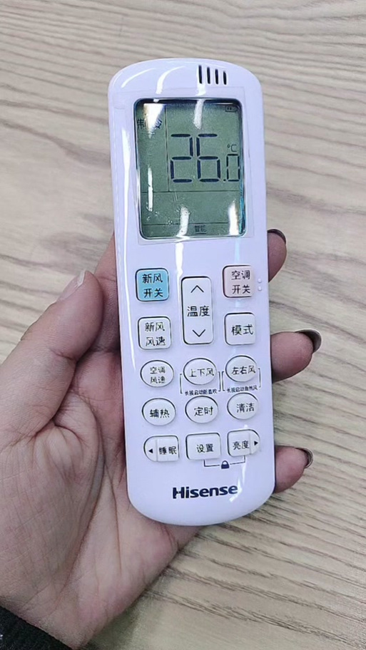 海信电视打开开关后是红灯怎么办截图