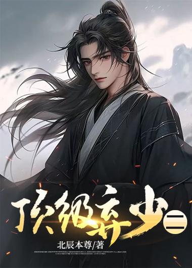 林云小说更新完了吗截图