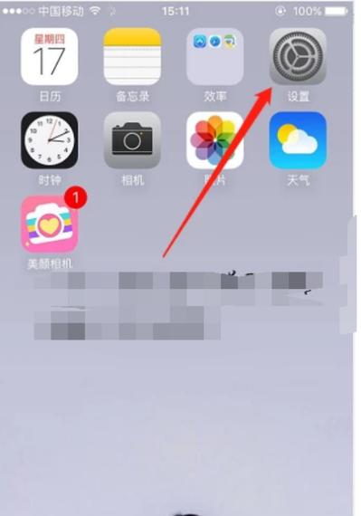 app store怎么隐藏