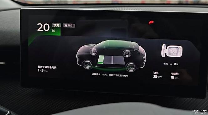 充电时间计算公式图标