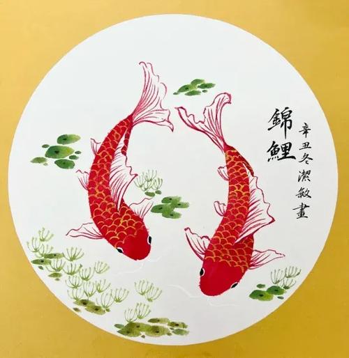 锦鲤熟能生巧