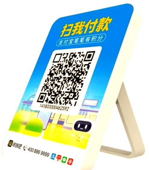 经营收款码和官方收款码有什么区别