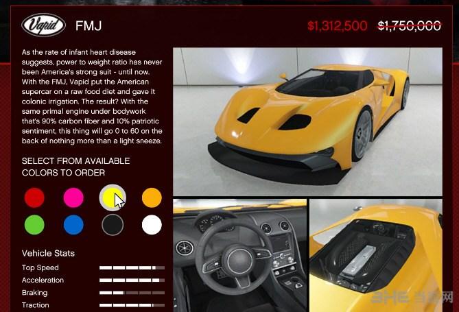 gta5补充子弹代码图标