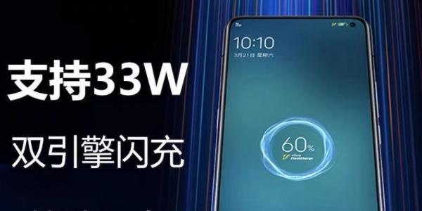 9v2a是多少w快充