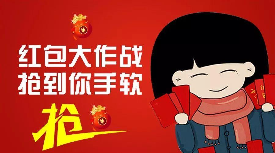 我的厨房领红包截图