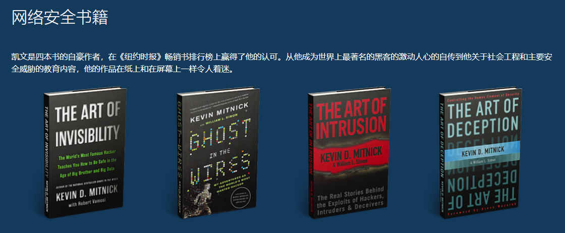 开局成为世界顶级黑客缩略图