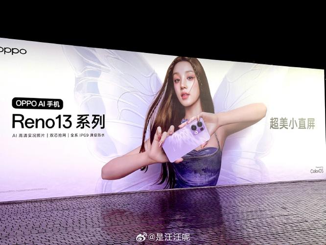 oppo手机一直跳广告缩略图