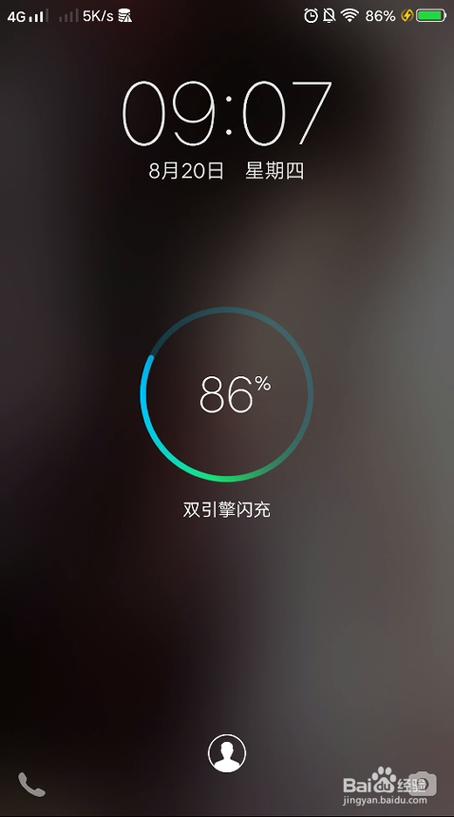 双引擎闪充在哪儿打开缩略图