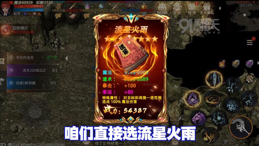 龙城战歌gm