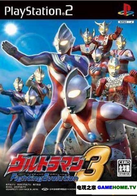 ps2奥特曼进化3手机版