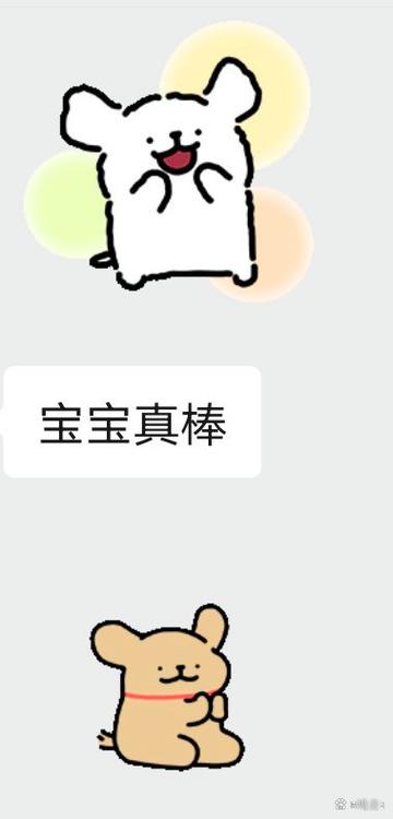 女生发crush给我截图