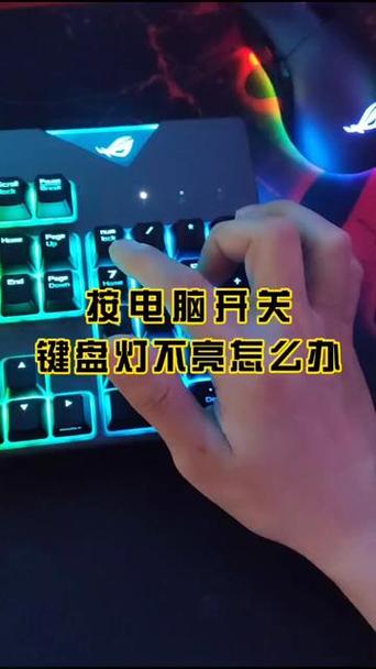 大写灯不亮按哪个键恢复