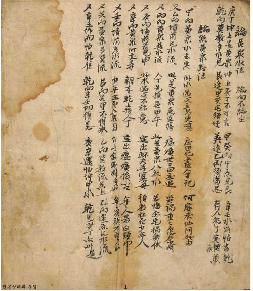 看说说不留下浏览记录
