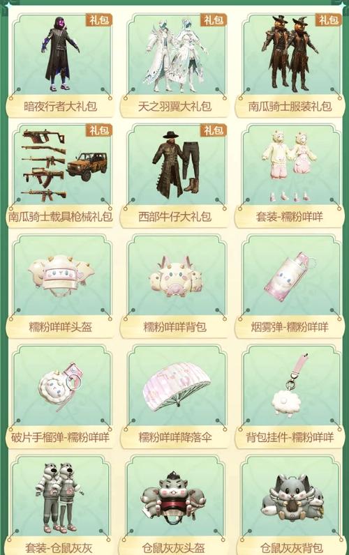 精英手册是买一次就可以了吗