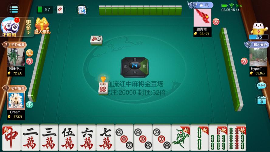 口袋川麻下载最新版图标