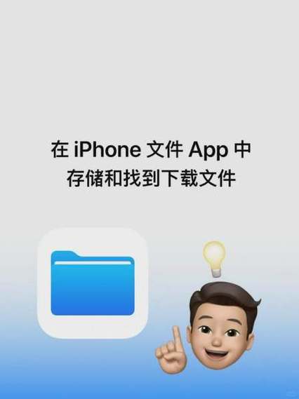 苹果手机怎么下载zb交易