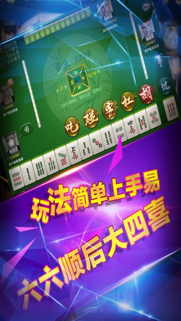 快乐赢三张单机版