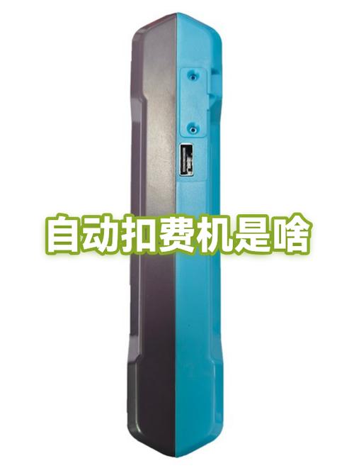 我的扫描仪app自动扣费追回