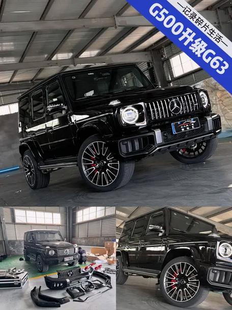 g500中规和美规区别