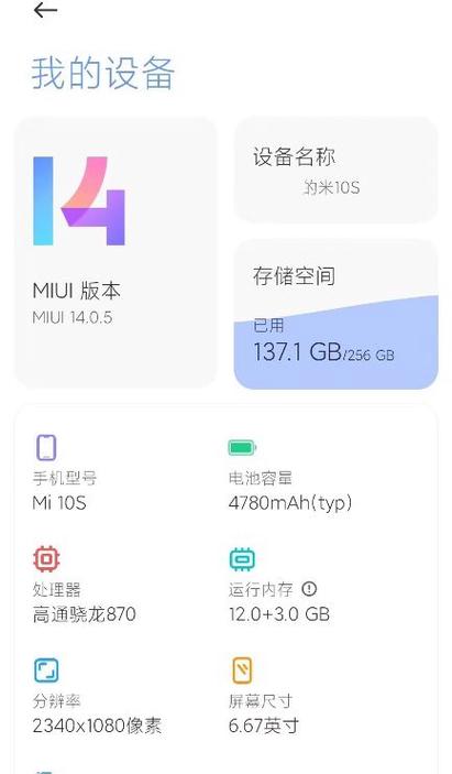 小米15怎么开存储权限