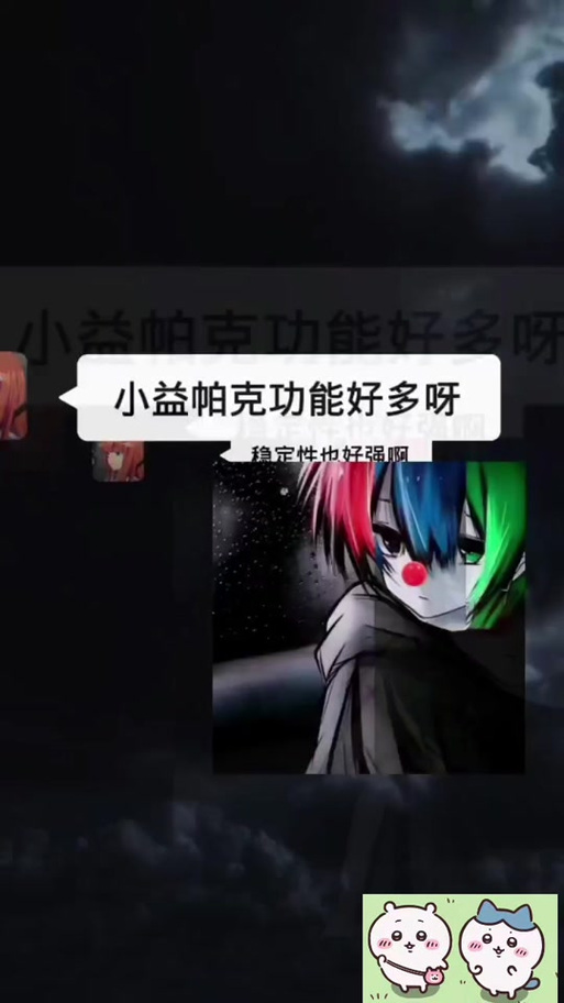和平精英修改文件无后座