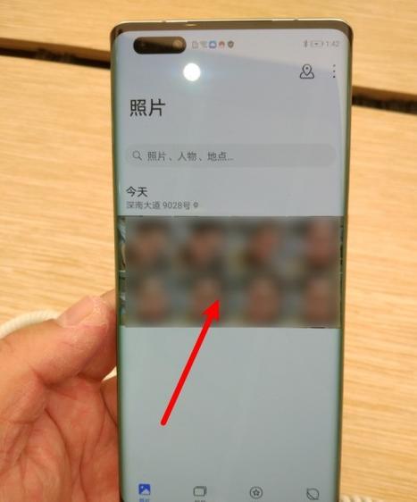 华为手机怎样用蓝牙传送文件图标