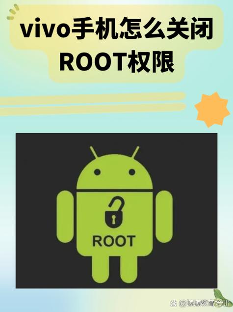 vivo手机自带管家怎么关游戏截图