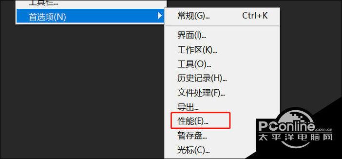 为什么电脑一剪切就闪退