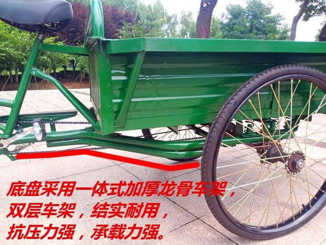 脚蹬助力三轮车合法吗图标