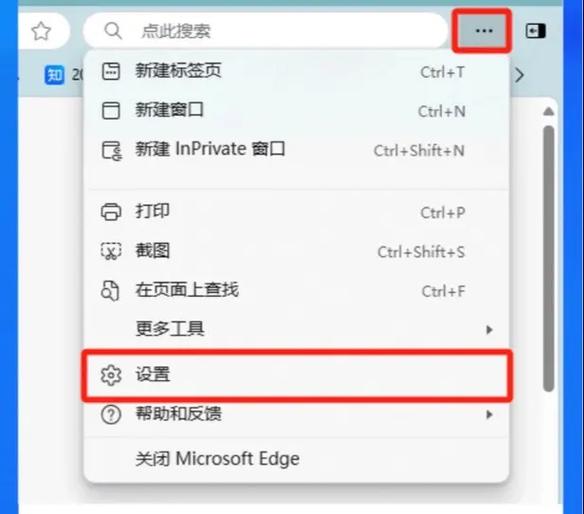 浏览器怎么删除保存的账号密码