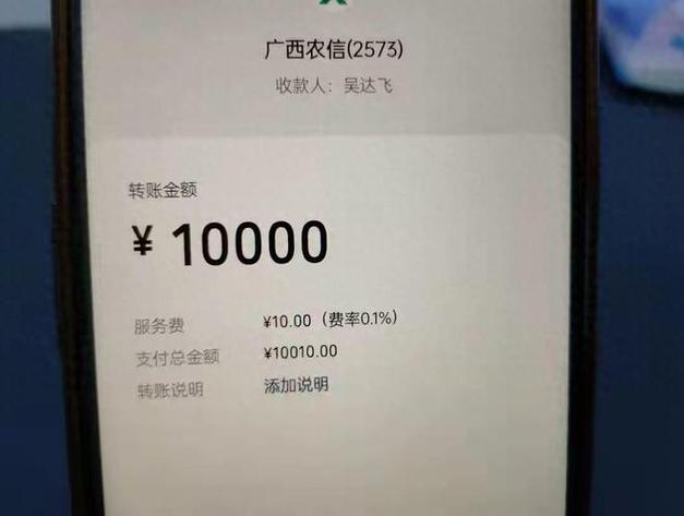 转账每笔最大金额可转多少