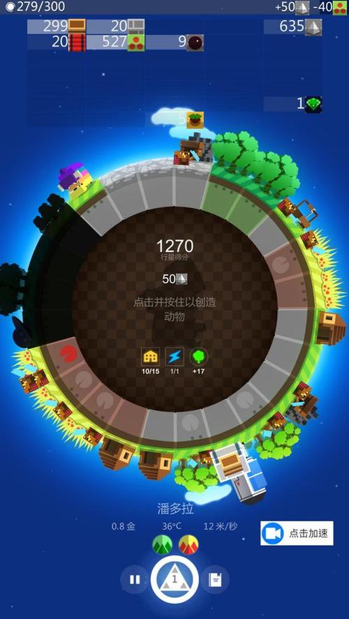 掘地星球吃鸡游戏缩略图