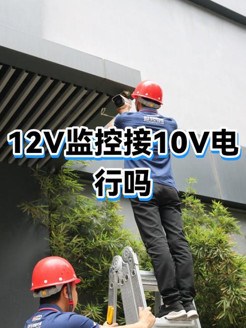 监控器不插电源还能监控吗