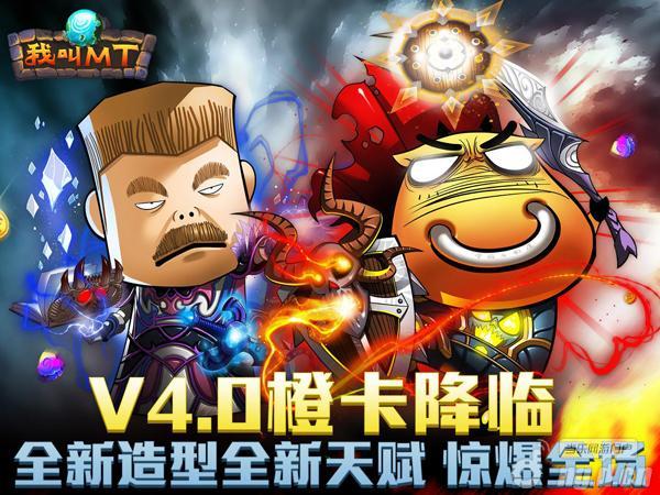 mt旧版本截图