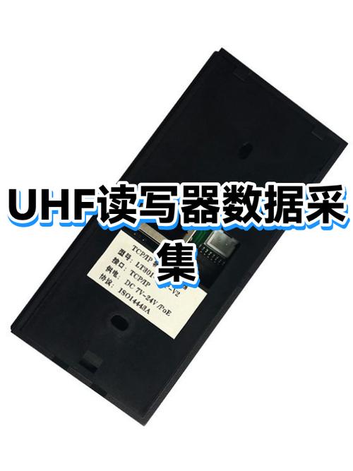 uhf