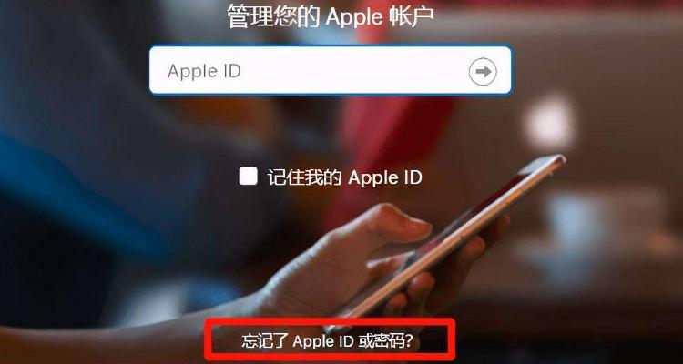 别人拿我苹果id能看到什么