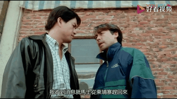 江湖枭雄电影完整版