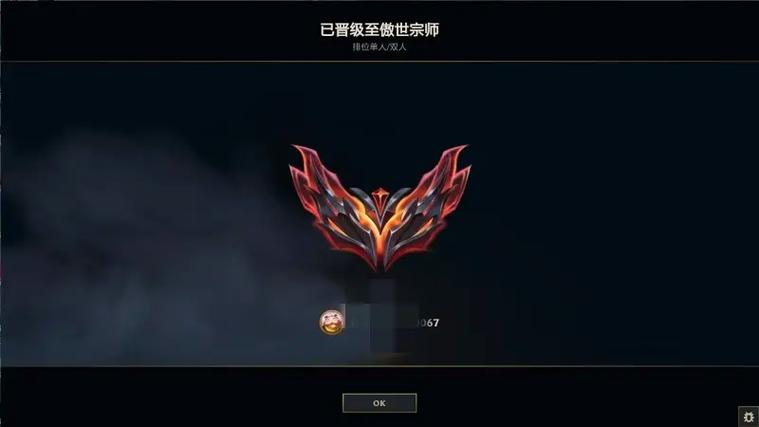 香肠派对怎么登录别人的账号