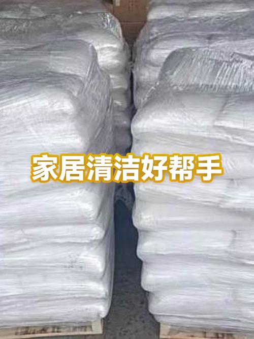 招聘保洁阿姨2名缩略图