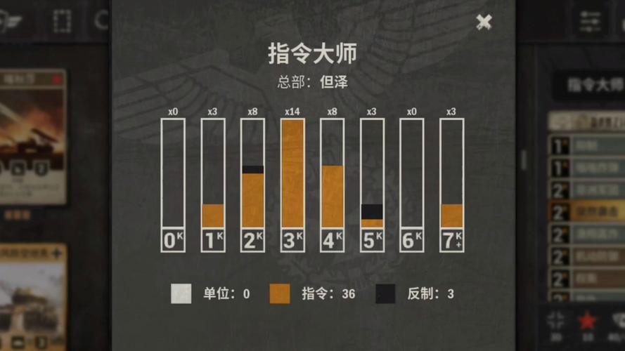 minecraft指令生成器