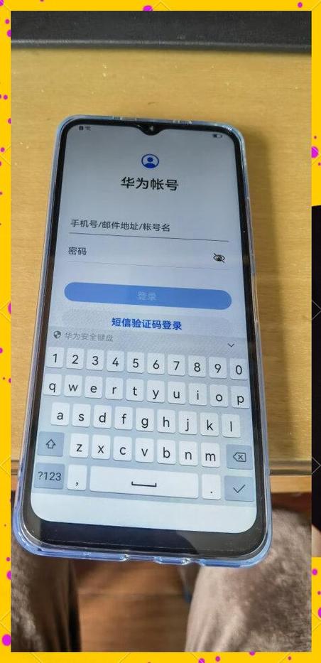 华为账号销户有影响吗