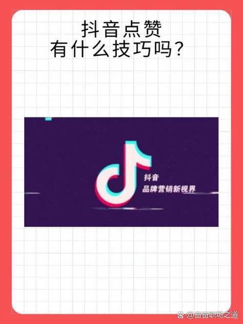怎么才能给乐园点赞呢