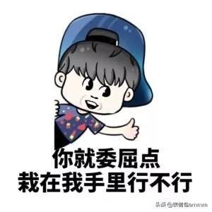 好暖心的表情包游戏截图