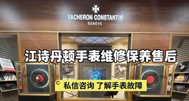 手表小螺丝断了最简单找法