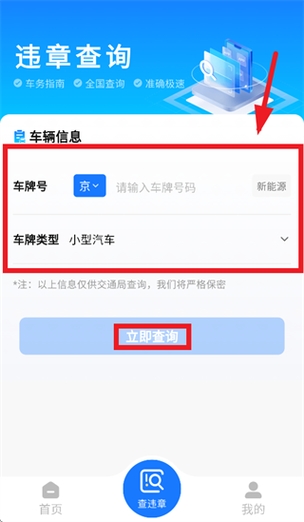 什么app可以替代迅雷缩略图